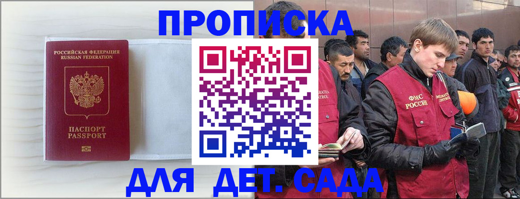 найти адрес прописки в Югорске